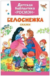 Книга дете