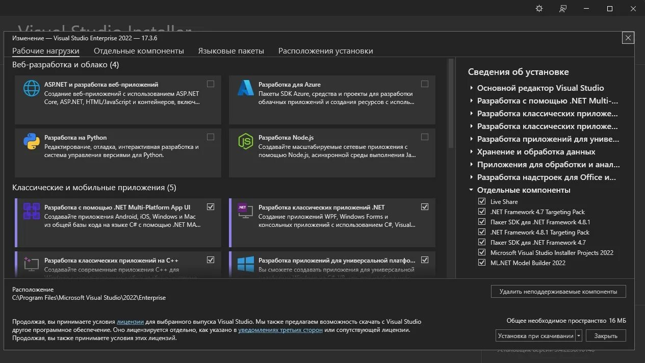 Visual studio убрать. Microsoft visual studio 2025 интерфейс. визуал студио 2025. установка visual studio. visual studio community 2025 интерфейс.