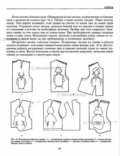 Дефект исправлен