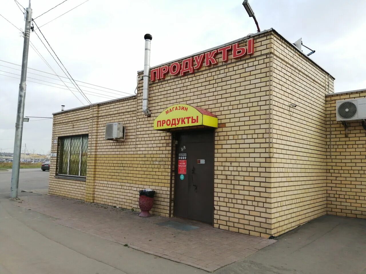 старбеево московская область на карте. клязьма-старбеево. химки, квартал клязьма, владение 4. г химки квартал клязьма строение 300. карта парковок шереметьево.