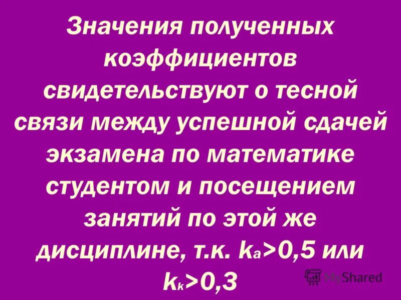 Выдать значение. Выдать значение
