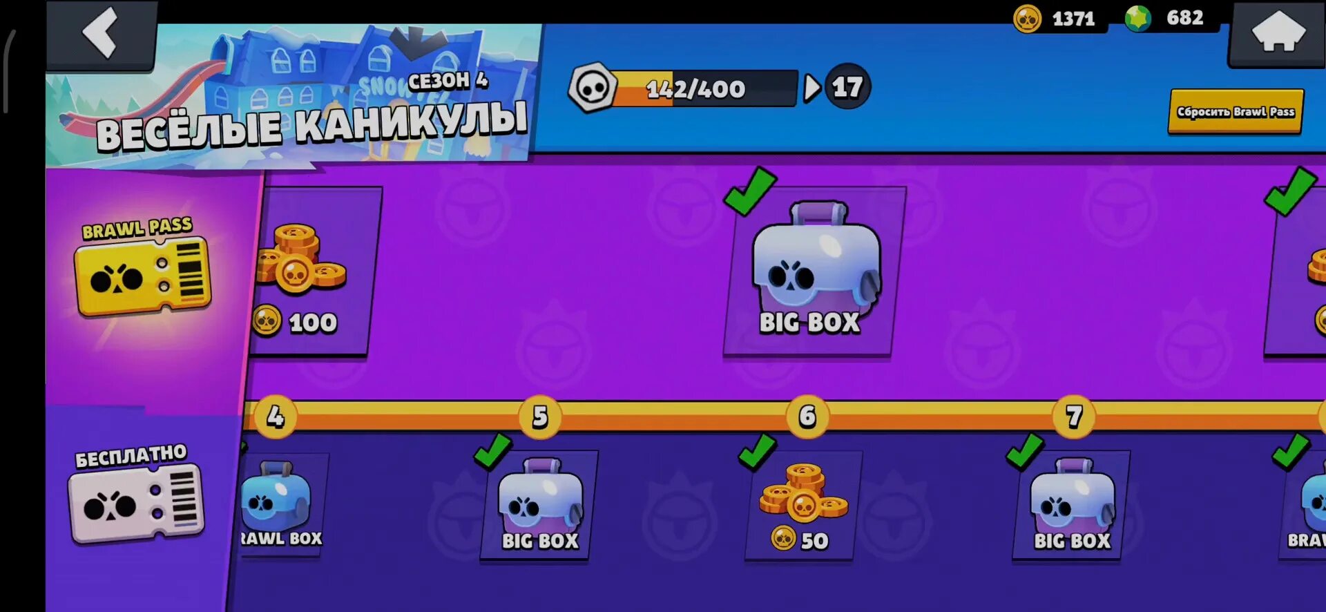 Box simulator kit много денег. Бокс симулятор для Brawl Stars. Бокс симулятор для БРАВЛ старс 3d. Взломанный бокс симулятор Браво старс.