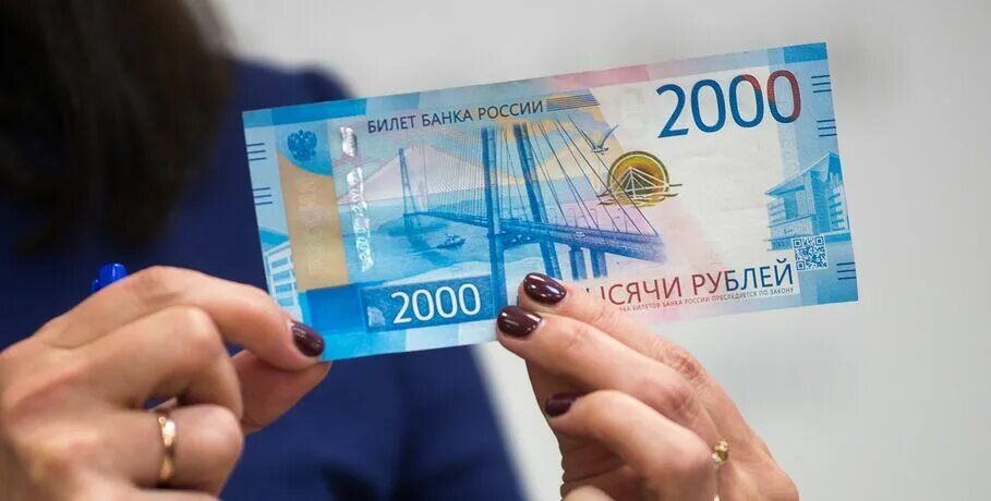 2000 руб банкнота. Российские купюры 2000 рублей. 2000 рублей банкнота 2017 года. Здание на 2000 купюре. 2000 руб в месяц год.