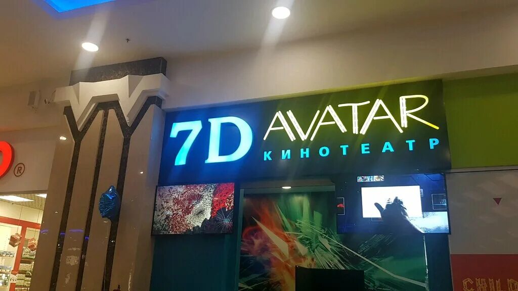 Кинотеатр 9d в санкт петербурге. 6d кинотеатр. 7d кинотеатр спб. кинотеатр 7d афимолл. 7 d кинотеатр в москве.