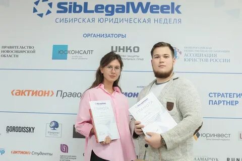 Siblegalweek 2024