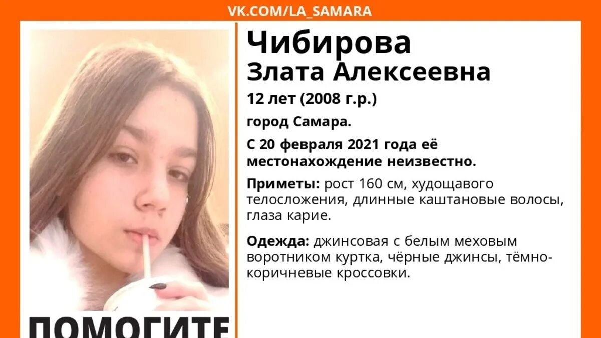 В самаре пропала 18 летняя девушка. Самарская область девочка 2 года. Пропала девочка в самаре. Самарская область девочка 2 года. Девочка 2 года фото.