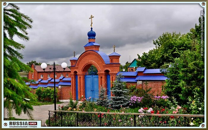 Рыльск часы