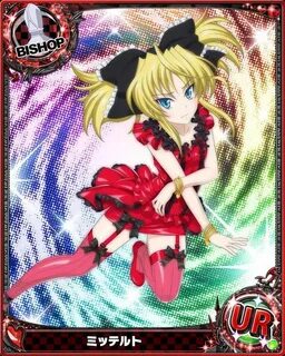 Small devil