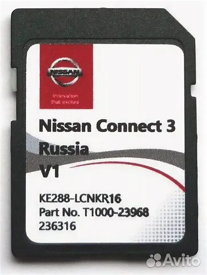 25920 4kj1d карты nissan. Карты nissan qashqai. Nissan connect обновление карты. Nissan connect 1 lcn1. 25920-5bf0a запчасть на авто.