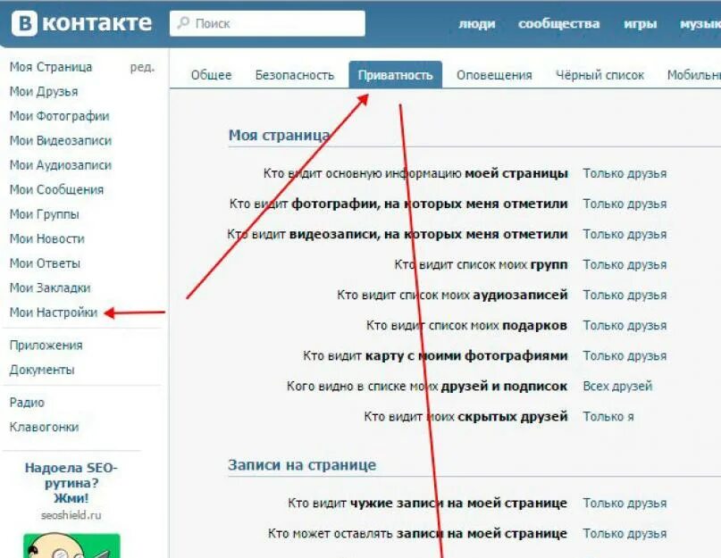 Vk com atomicrust. ВК. Как сделать фото для ВК. Как сделать ВКОНТАКТЕ. Как в ВК поставить.