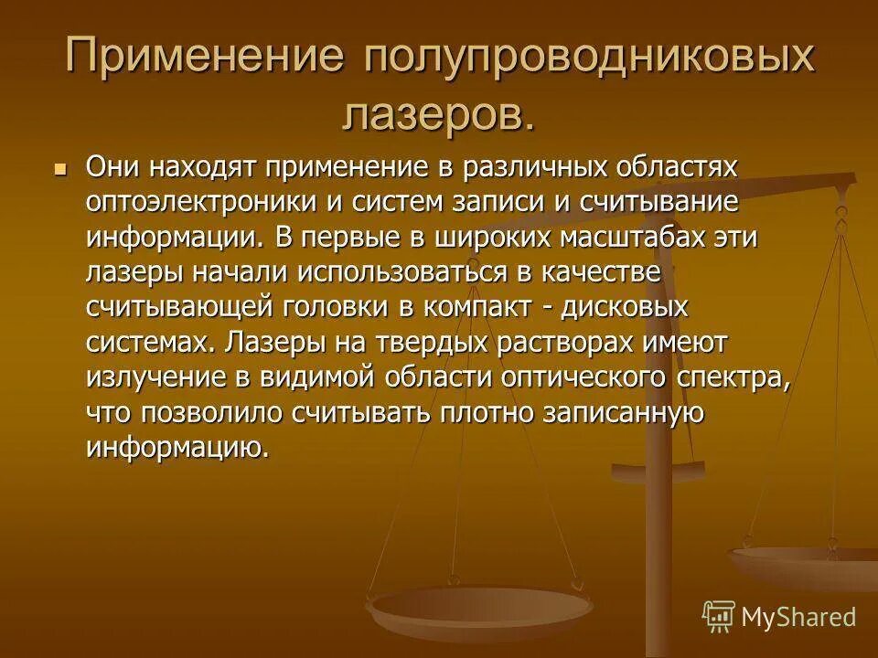 Физика и техника полупроводников журнал