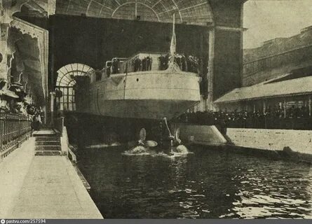 Вода 1900