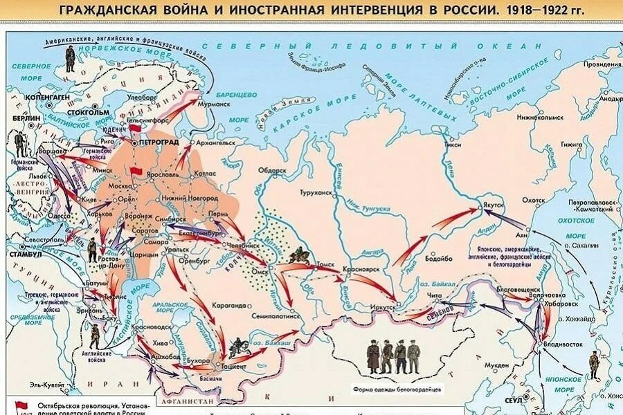 Интервенция в гражданской войне в России 1917-1922. Иностранная интервенция в России 1918-1922 карта.