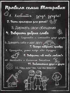 Постер на уроке