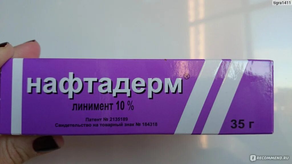 Нафтадерм линимент 10% 35г. Нафтадерм линимент 10. Нафтадерм линимент 10% 35г. Нафтадерм линимент 10. Нафтадерм нафталанская нефть линимент 10 35 г.