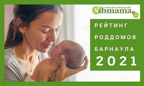 Сибмам