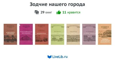 Книга масштаб