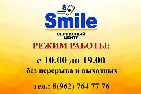 Русский сц