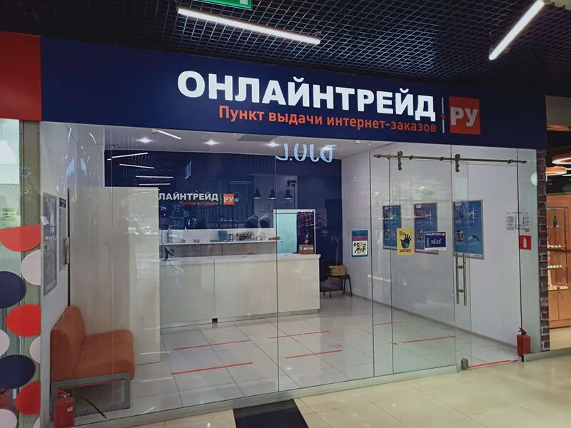 варшавское шоссе 87б кинотеатр. тц варшавский кинотеатр. онлайнтрейд.