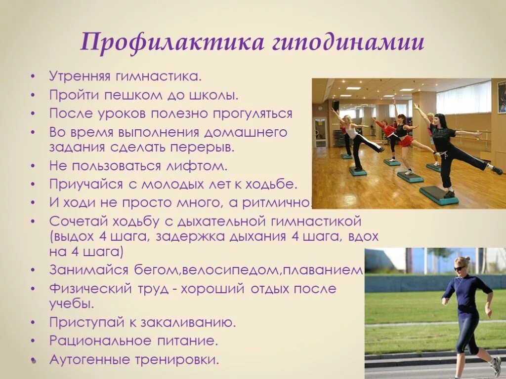 Как избавиться от школы