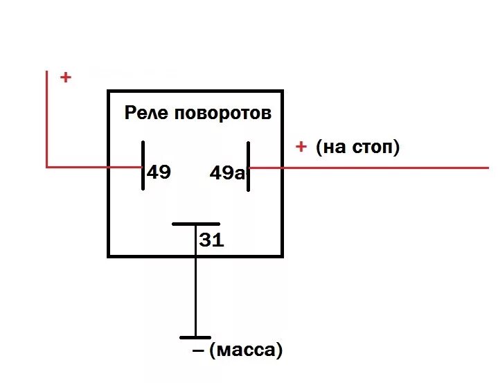 Как проверить реле поворотов. Реле поворотов 79.3777 схема. Схемма подключения трëх контактного реле поворотов. Реле поворотов трехконтактное 12в схема подключения. Схема подключения реле поворотов 4х контактное.