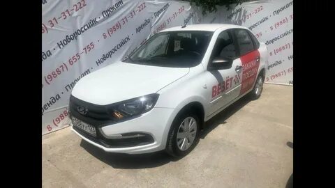 Прокат авто в новороссийске