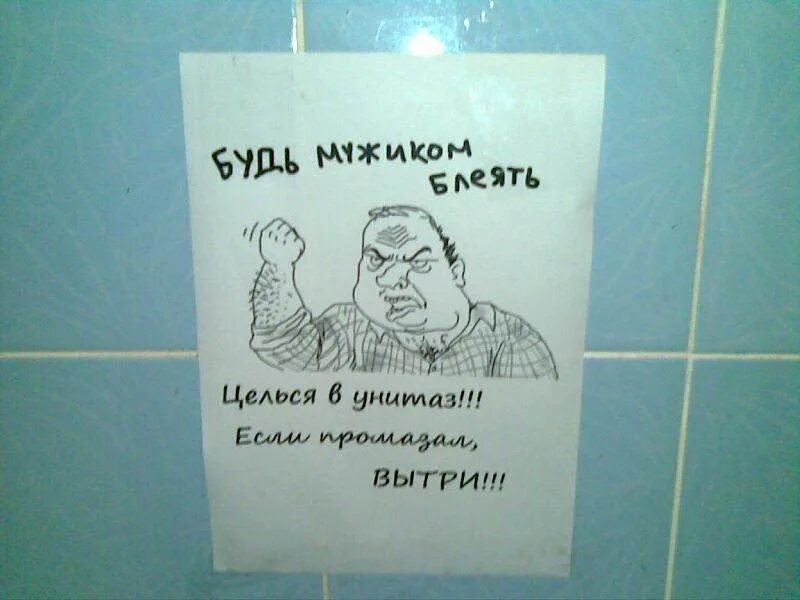 Вытерли ноги и прошли в чистую половину