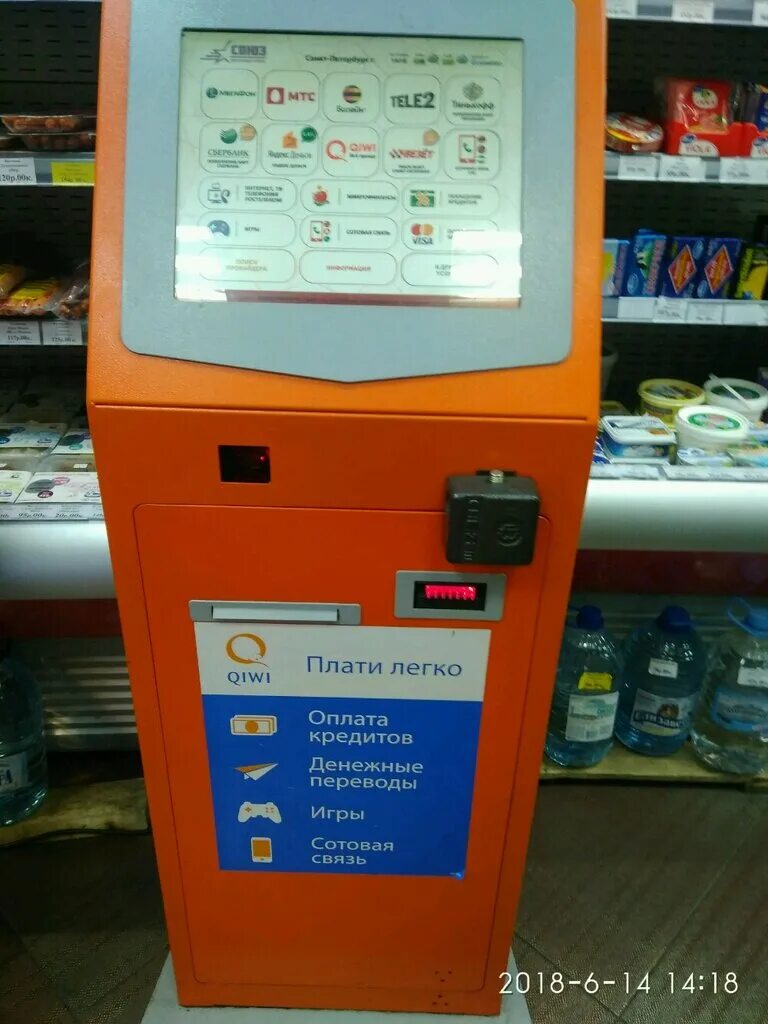 санкт-петербург платежный терминал. банкомат новикомбанк. терминалы санкт петербург адреса. проспект стачек 45 санкт-петербург. банкомат санкт-петербург.