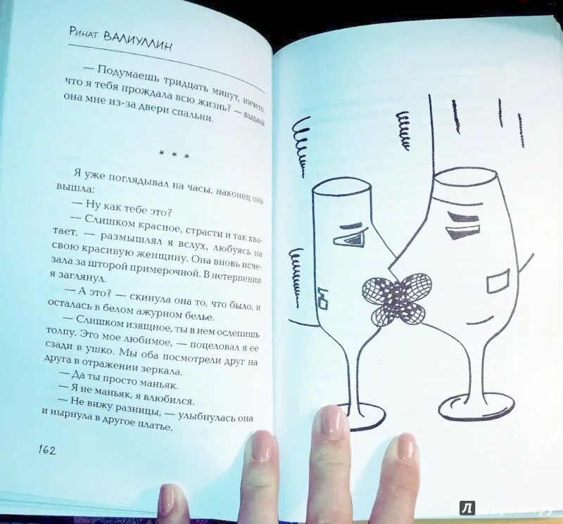 Цитаты валиуллина о женщинах. Ринат валиуллин писатель. Цитаты валиуллина о женщинах. Рината валиуллина в шляпн. Цитаты рината валиуллина.