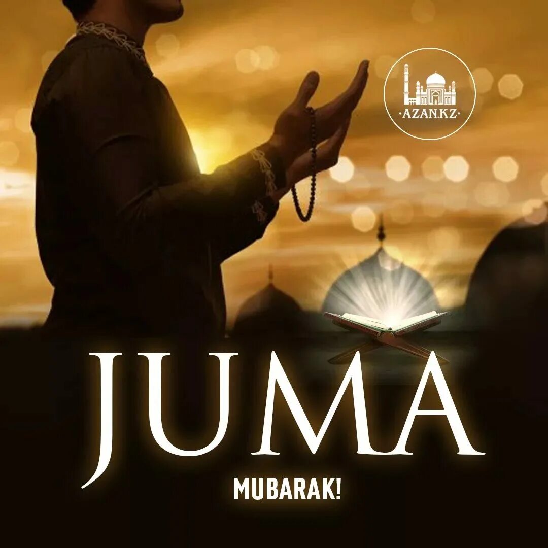 Jumma мубарак. Жума намаз мубарак. Поздравление с пятницей мусульман. ;EVF ve,HHFR.