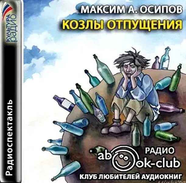 Слушать аудиокнигу на той стороне 4. Слушать аудиокнигу на той стороне 4. Слушать аудиокнигу на той стороне 4. Темная книга. Побег из кандагара.