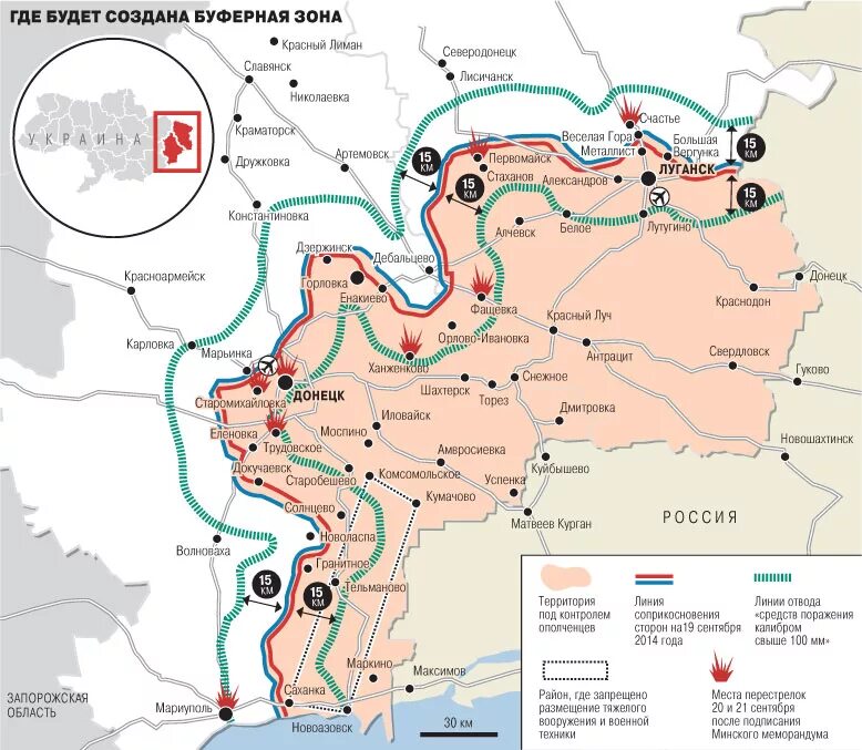 Карта разграничения боевых действий. Линия соприкосновения на Донбассе на карте. Границы ДНР И ЛНР на карте Украины. Карта Луганской области линия разграничения. Линия разграничения Украина Домбас.