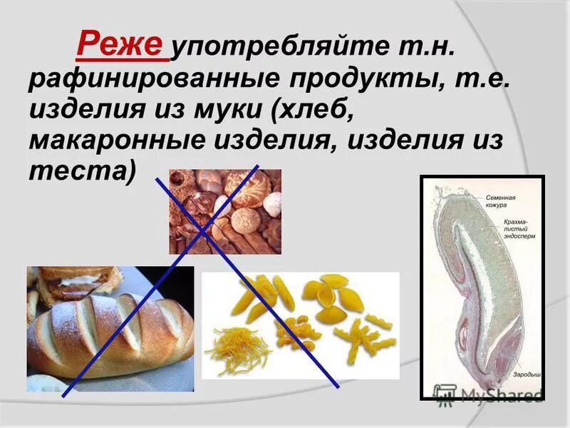 редко употребляемое. пассивный словарь это. редко употребляемые слова. редко употребляемое. неоправданное употребление диалектизмов примеры.