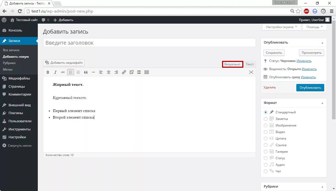 Создание веб страницы. Создать шаблон страницы. Шаблон для adobe ремонт. Создание шаблонов документов. Шаблоны для ворда.