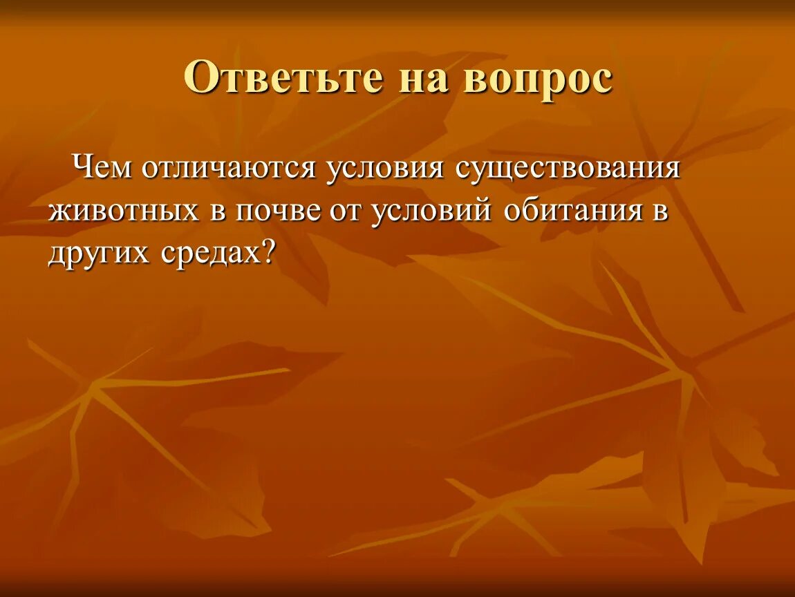 Чем отличается условие. Задачи на переливание. Задачи на переливание 5 класс. Задачи на переливание 6 класс. Задачи на переливание 4 класс.