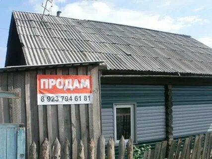 Камень на оби объявления