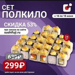 Уфа кг
