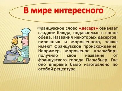 Откуда пришло слово календарь