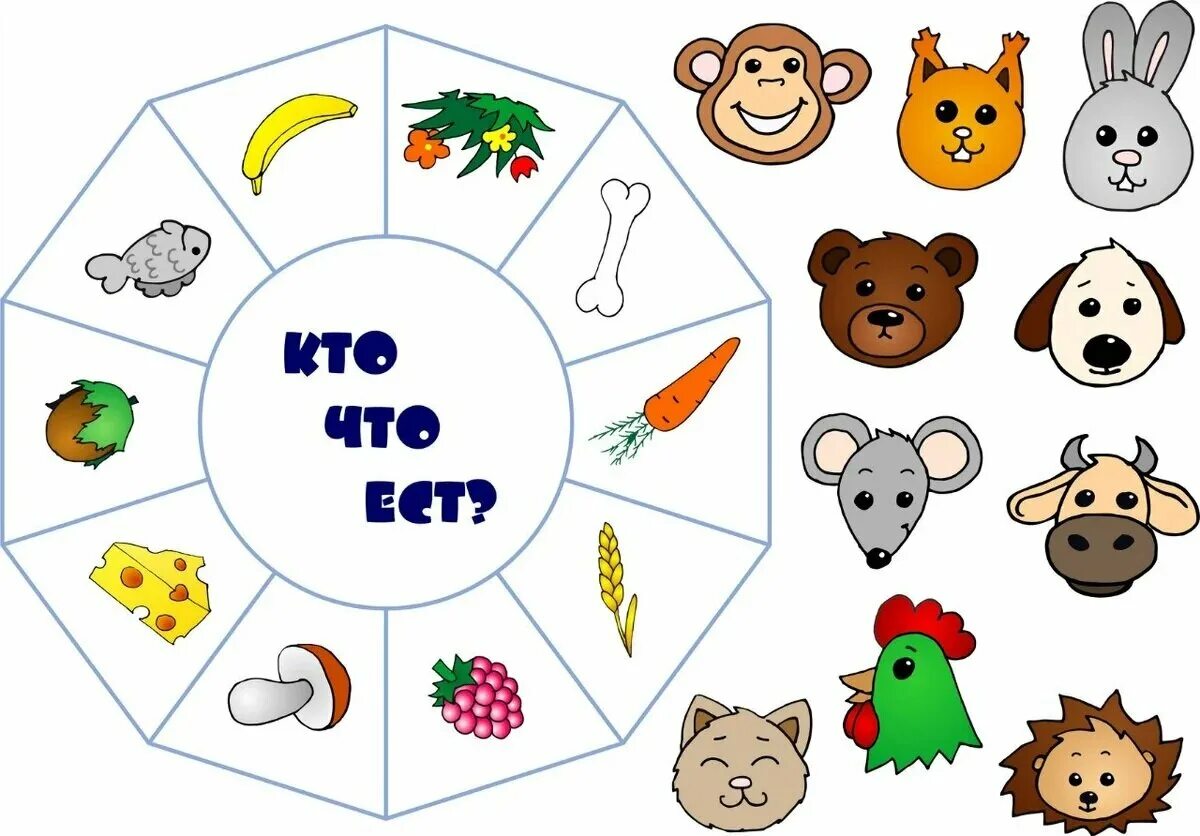 Крупные пазлы для малышей. Логопедический кубик с артикуляционной гимнастикой. Разрезные картинки. Распечатать дидактические игры в детском саду. Распечатать дидактические игры в детском саду.