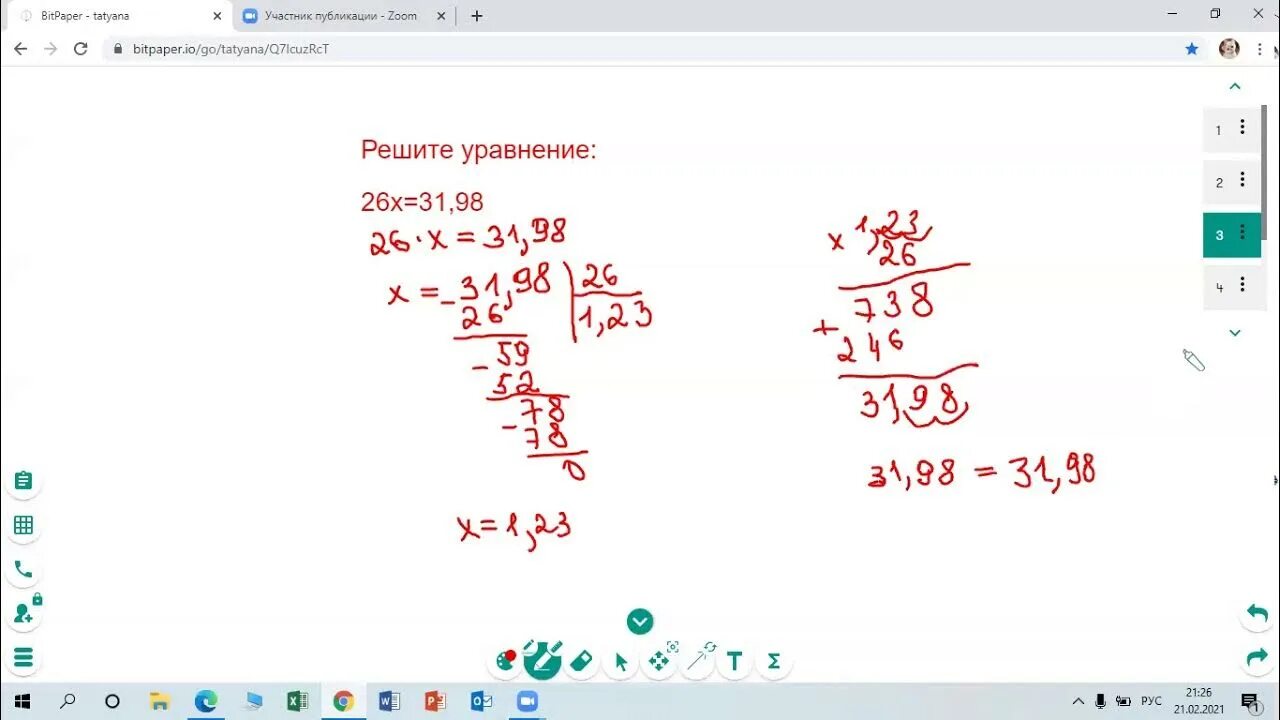 29 разделить на 1 6. 29 Разделить на 3. 118,03 Разделить на 29. Дробь 168/28 разделить на 29/7. 92 Разделить на 28 ццелое.