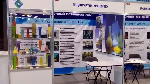 Торговый проект уфа. Торговый проект уфа сайт. Уралинтех. Проект торгового павильона в 2 этажа. Торговый проект уфа сайт.