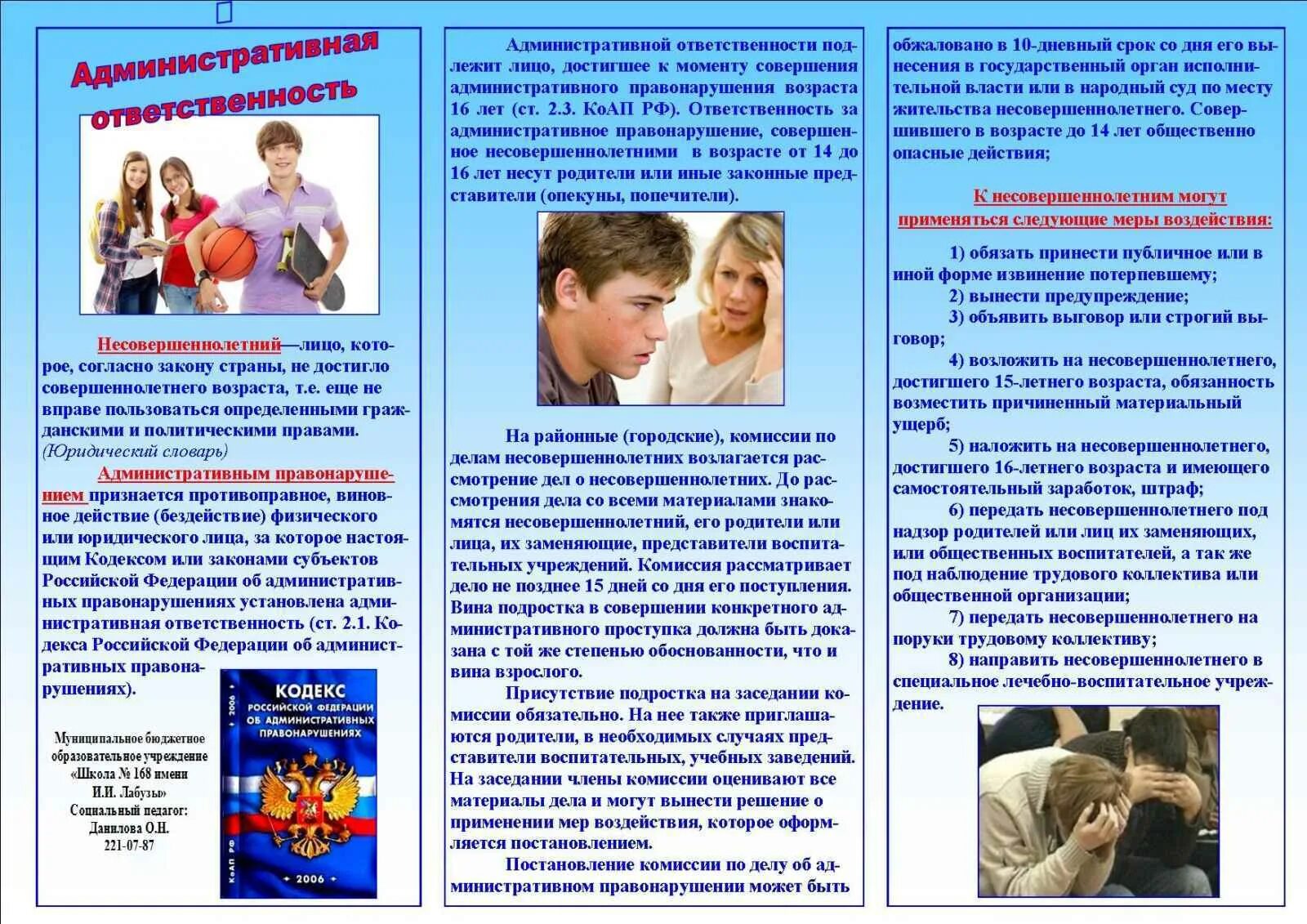 возраст обязывает