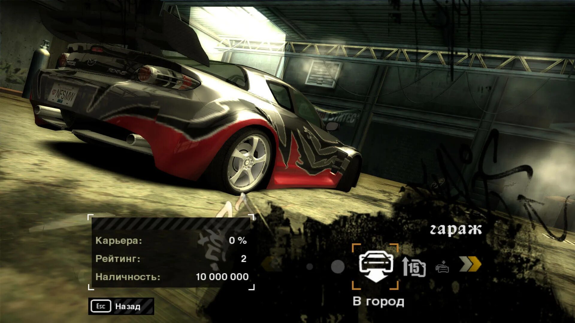 Брейк тест в nfs. Mazda RX-8 NFS Исси. NFS most wanted Исси. Мазда рх8 нфс мост вантед. Mazda RX 8 NFS most wanted Исси.