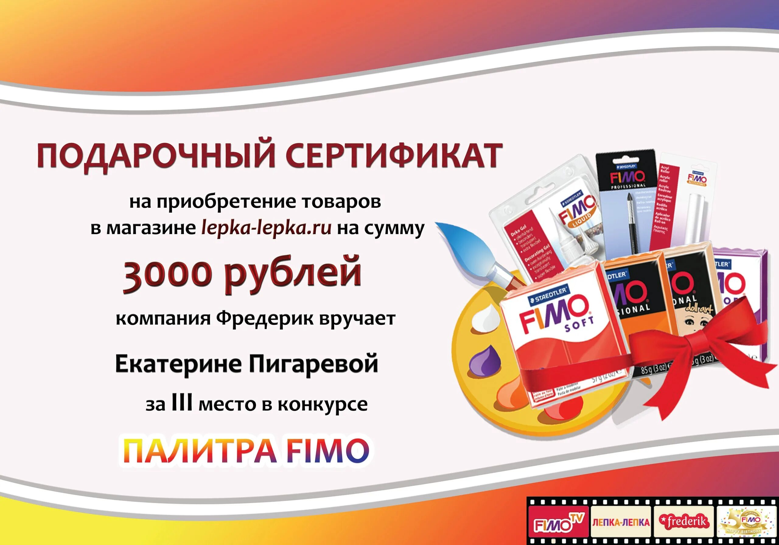 подарочный сертификат в магазин. подарочный серттифика. универсальный подарочный сертификат. подарочный сертификат в продуктовый магазин. подарочные карточки перекресток.