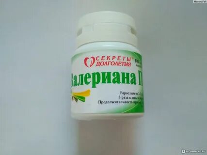 Валерьянка в таблетках зеленого цвета