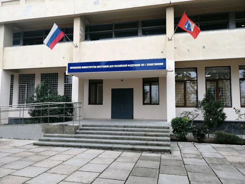Гайде ул восставших 4а севастополь. Восставших 6 Севастополь. Площадь восставших Севастополь. УМВД Севастополь восставших