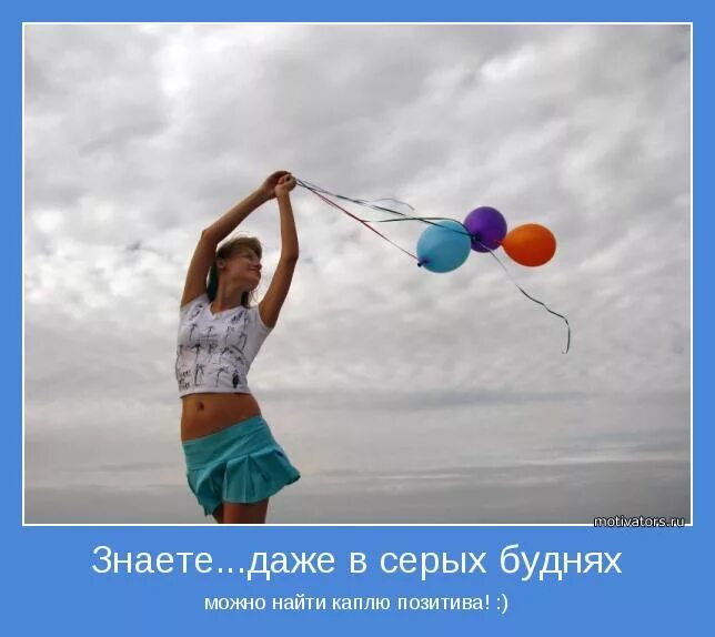 перемены к лучшему. радость жизни. радуга после дождя. смешные иллюстрации. позитив даже в.