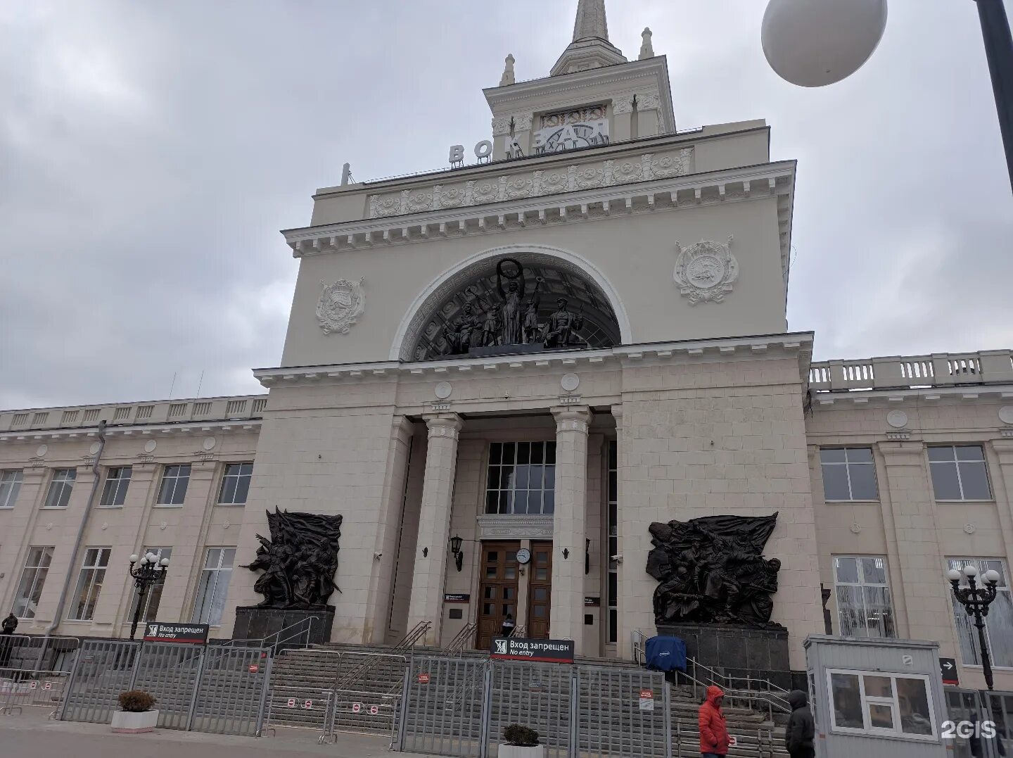 Привокзальная площадь 1 волгоград. Волгоград 1, волгоград, привокзальная площадь. Адрес вокзала волгоград. Д. Привокзальная площадь 1 волгоград.