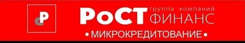 Банк ростфинанс приложение