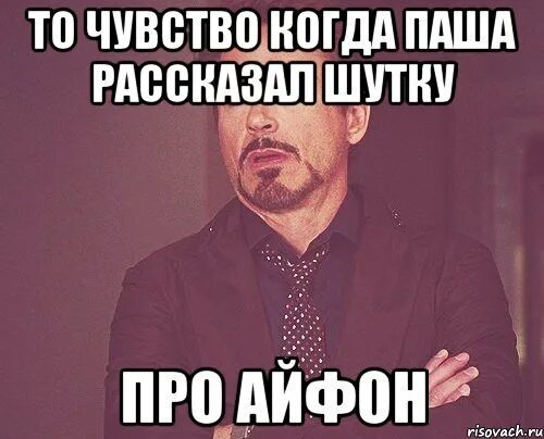 Убери пашу. Оксимирон татуировки на пальцах. Табличка убирайте за собой. Убери пашу. Убери пашу.